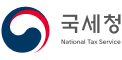 국세청